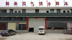 儲(chǔ)藏水果需要安裝氣調(diào)庫嗎？