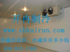冷藏庫造價，冷藏庫多少錢