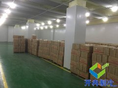 -20℃牛排牛肉冷凍庫(kù)建設(shè)多少錢，報(bào)價(jià)？